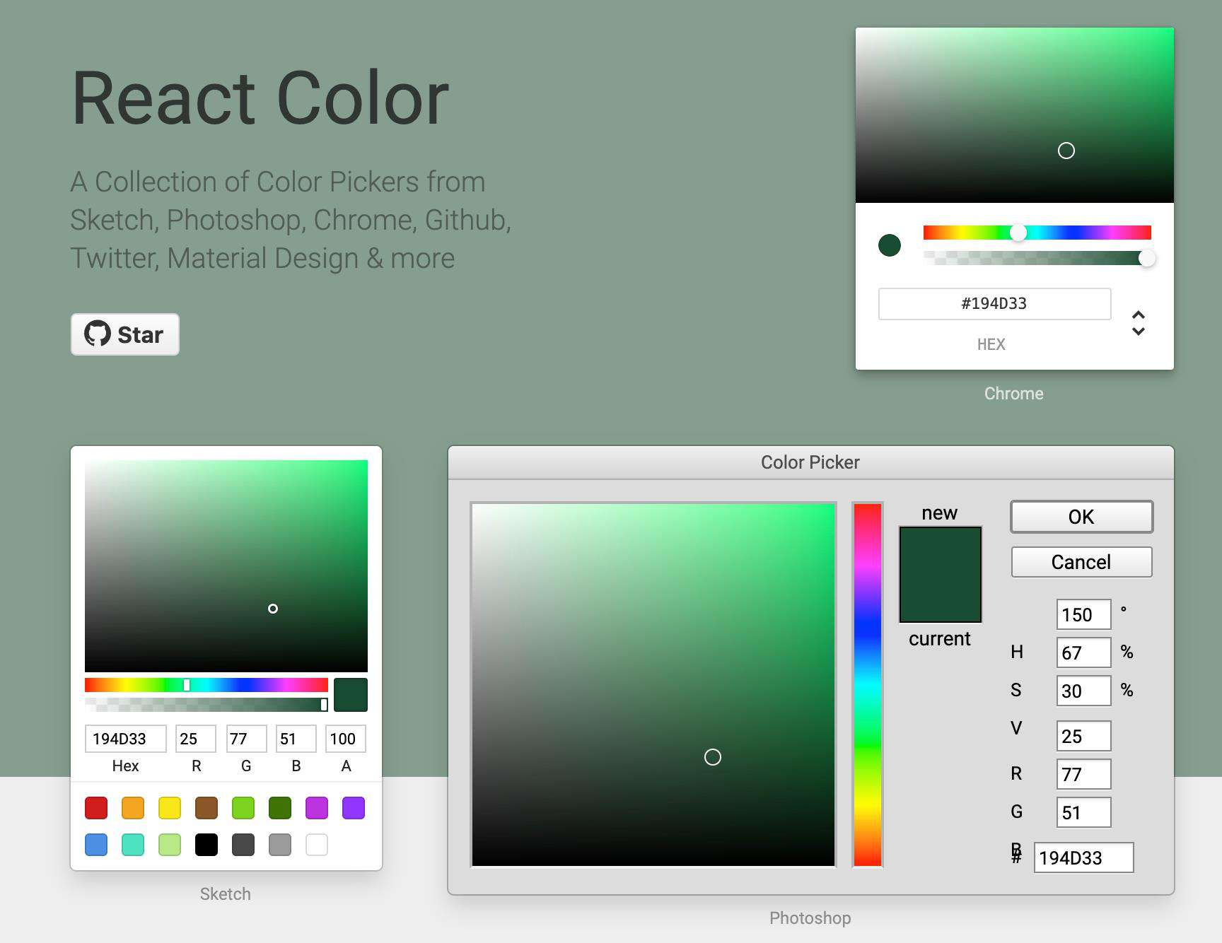 你知道 react-color 的实现原理吗